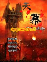 Tai Game Dua Xe